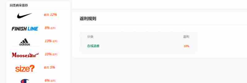 cashback返利项目培训：轻松月入3000刀的秘密