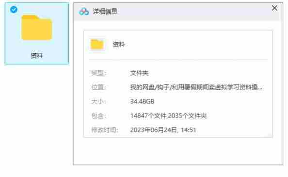 利用暑假期间在小红书卖虚拟学习资料，人人可操作的虚拟资源项目【揭秘】