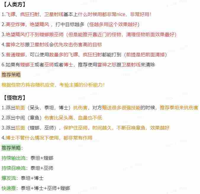 2023抖音最新最火爆弹幕互动游戏--互动躲猫猫【开播教程+起号教程+兔费对接报白等】
