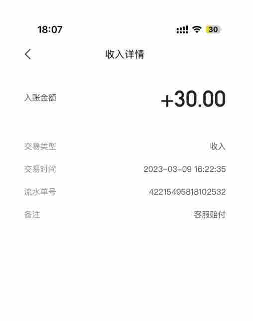 最新美团优选实战赔付玩法，日入30-100+，可以放大了玩（实操+话术+视频）