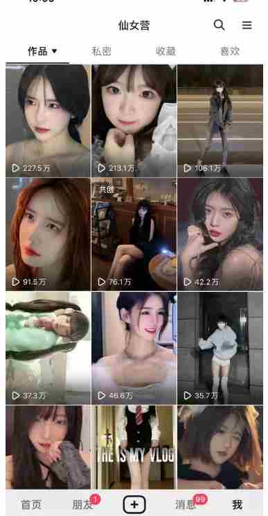 抖音快手暴力涨粉美女混剪视频教程，百分百过原创图片教程！附带违规申诉方法