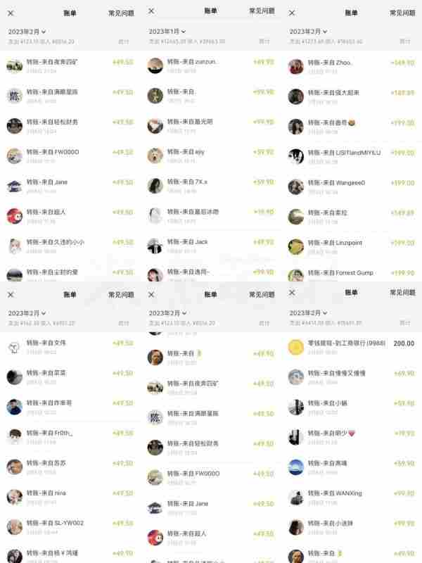 米杰虚拟电商训练营2.0，千万市场！虚拟电商重现江湖，项目玩法大公开【详细教程】