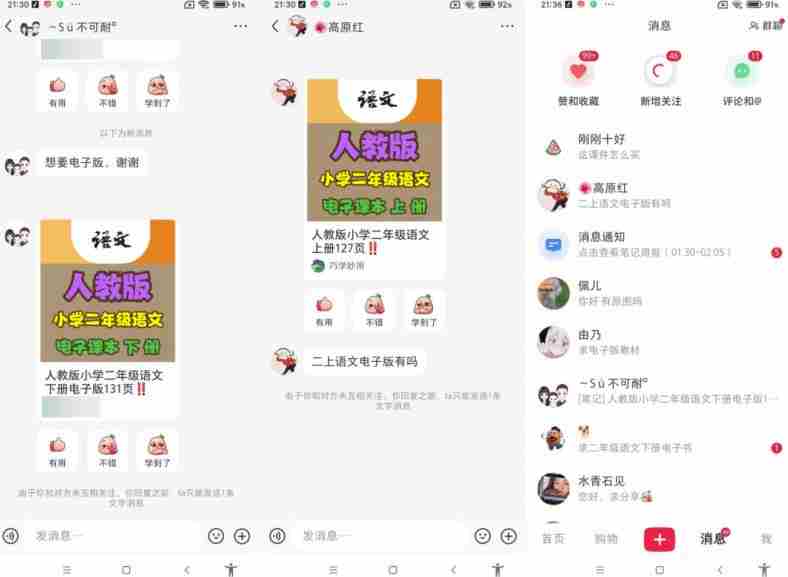 米杰虚拟电商训练营2.0，千万市场！虚拟电商重现江湖，项目玩法大公开【详细教程】