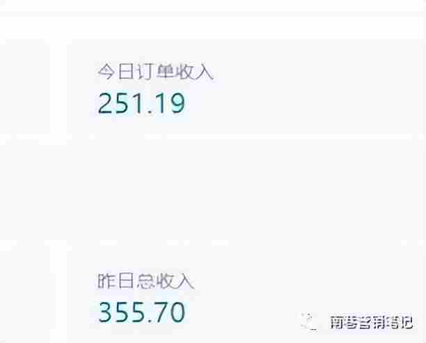 抖音全自动提款机项目：全网独家蓝海项目，无需剪辑，单号日赚100～500 （可批量矩阵收益更多）
