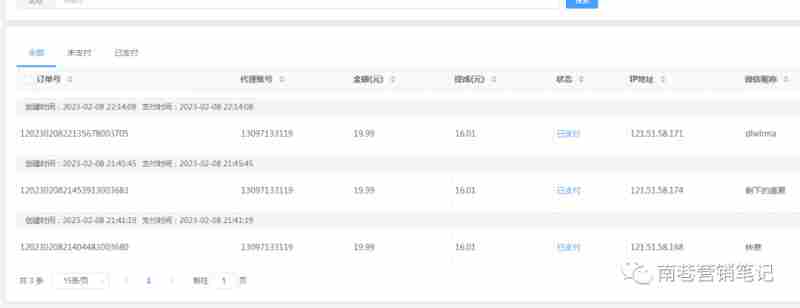抖音全自动提款机项目：全网独家蓝海项目，无需剪辑，单号日赚100～500 （可批量矩阵收益更多）