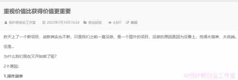 倪叶明·国外返利网项目，无需懂任何英文，每天2小时，月入3500美金