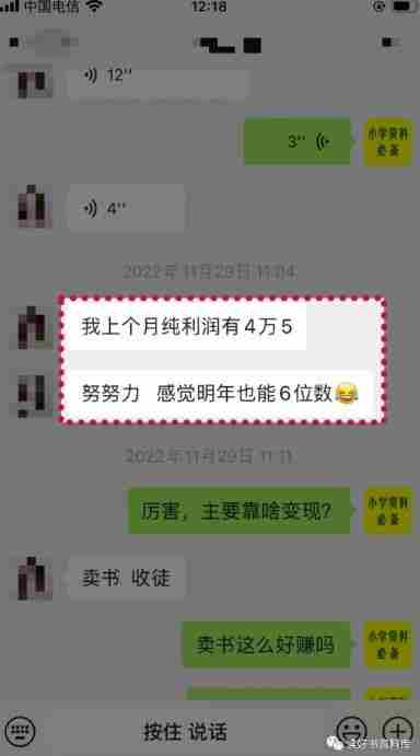 唐老师小学资料变现项目，抖音+小红书2个平台操作，月入数万元（全套资料+教程）