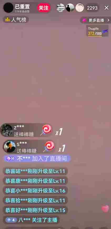抖音加特林直播间搭建技术，抖音0粉开播，暴力撸音浪，2023新口子，每天800+【素材+详细教程】