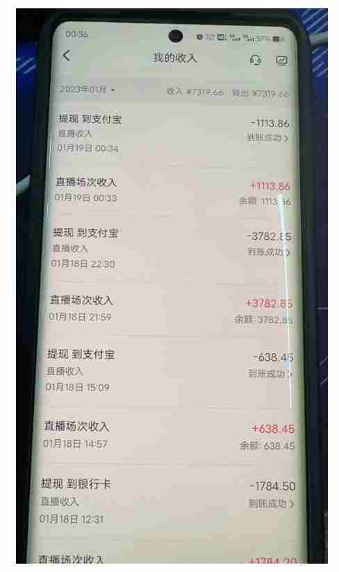 2023最新抖音无人直播撸音浪项目，0粉丝无需千粉，每天1小时，实测一个号一天1500-2000元