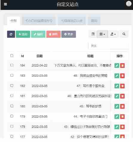 独家首发价值8k的的电子书资料文库文集ip打造流量主小程序系统源码【源码+教程】