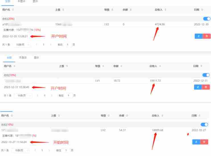 道哥男粉快手无人直播项目玩法，无人直播玩法矩阵挂课，一天大几千的进账，搞钱真快！