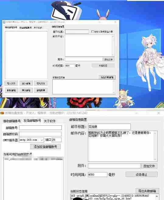 【引流必备】最新QQ邮箱群发助手，用来批量处理发信【软件+详细教程】