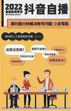 ​大果传媒第23期·操‮手盘‬内训课，全系统学‮抖习‬音，从底层‮辑逻‬到实操方法
