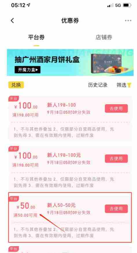 【高端精品】最新小芒平台接码无限撸货项目，单号白嫖50+【详细玩法教程】