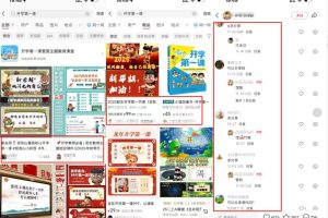 三分钟借助Ai制作交付级高质量PPT课件，人人都可以复制