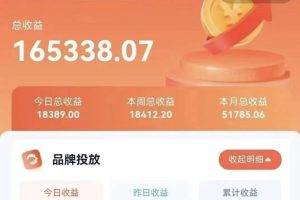 项目拆解丨小说推文赚钱全流程，用刷抖音的时间搞钱，怎么月入5万？