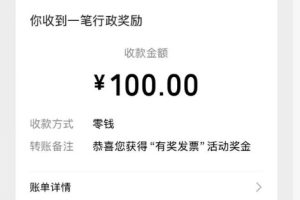 分享一个广东地区的活动